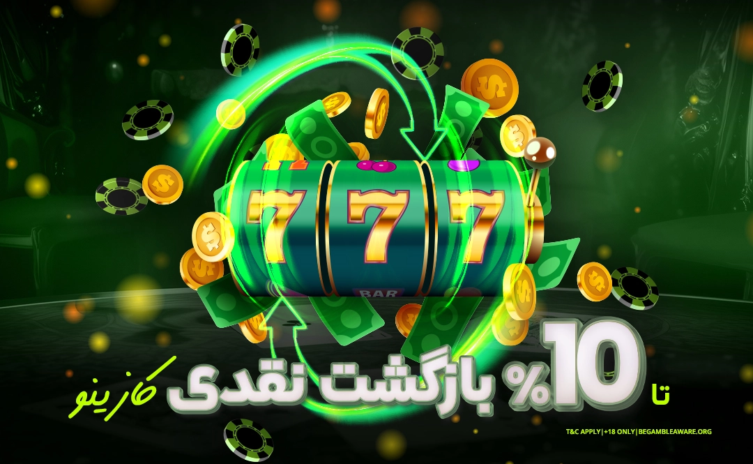 5607-promotion-bonus-casino-cashbak-10-1770296594328.jpg