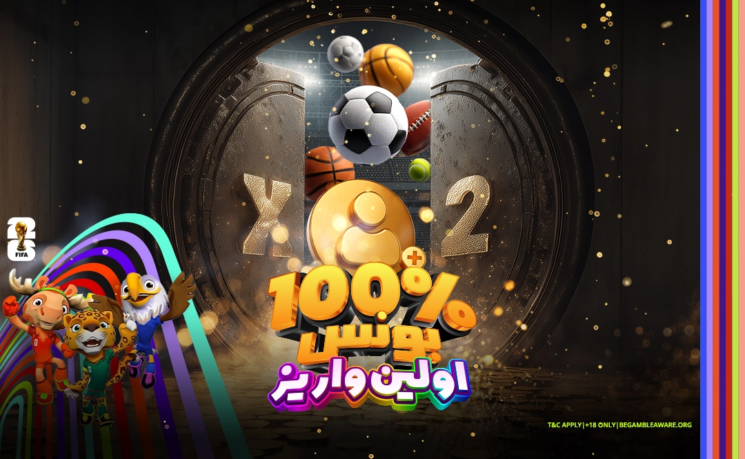 5732-promotion-bonus-100percent-wc2026-17792903892899.jpg