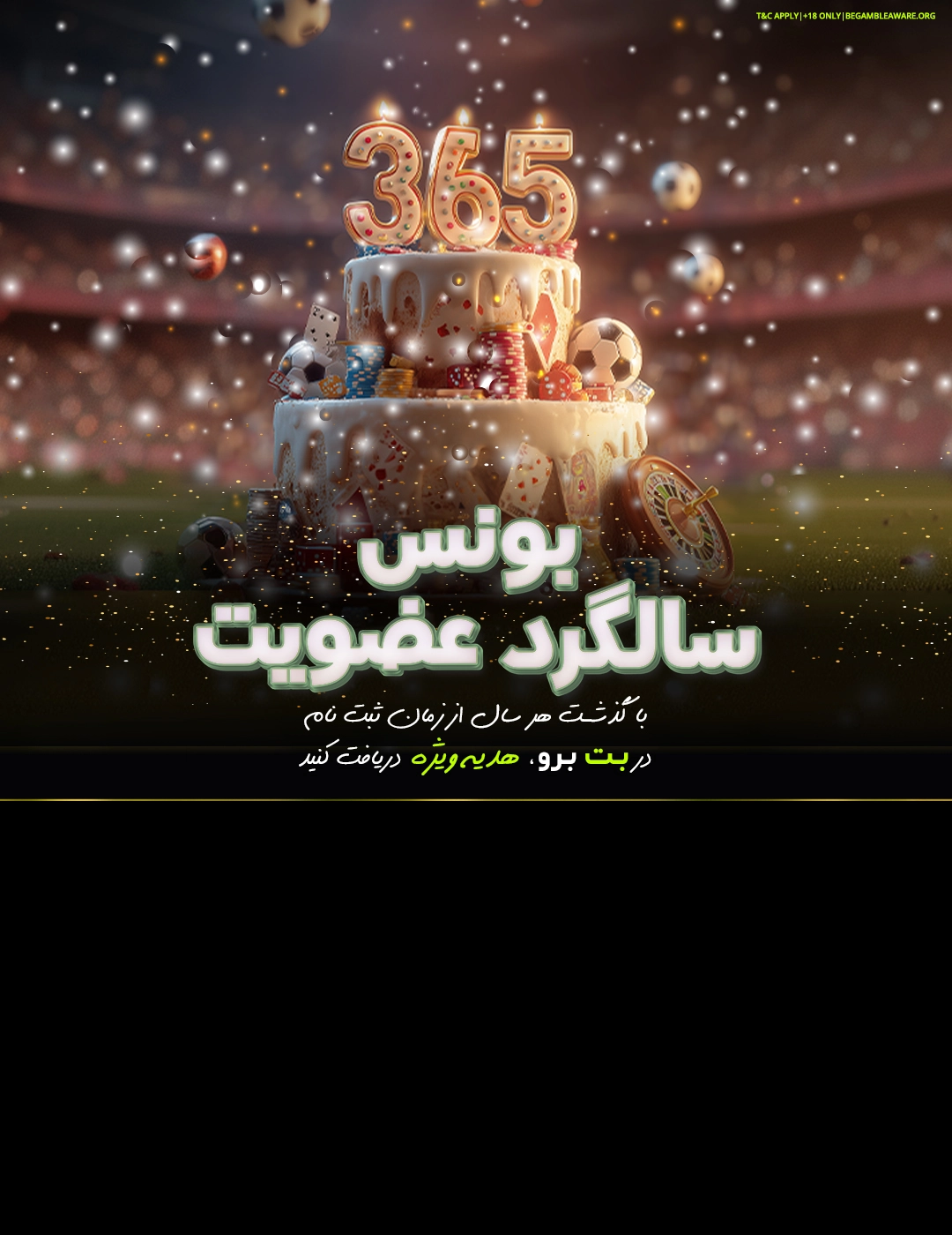 r2291-mobilepromotion-bonus-1year-membership1-1771330277048.jpg