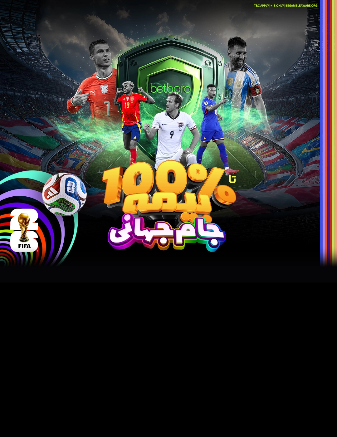 r2752-mobilepromotion-bimeh100-wc20261-17803142838638.jpg