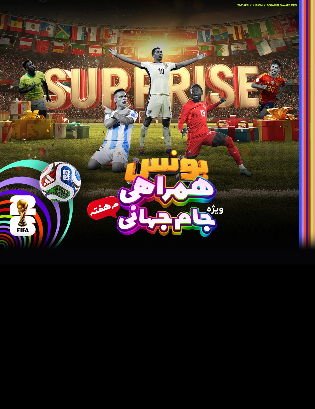 r2759-mobilepromotion-bonushamrahi-wc20261-17803152374884.jpg
